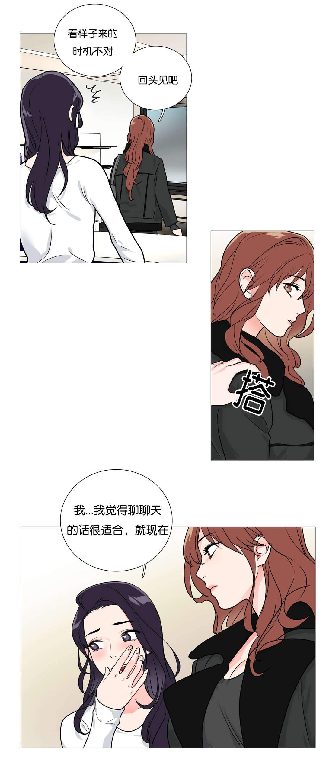 第36章：约会2