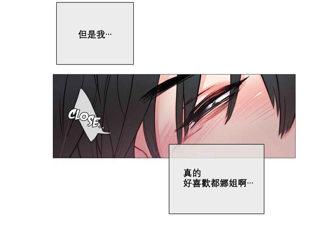 第10章：对不起23
