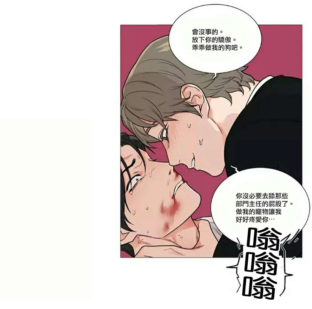 第62章：逃走10