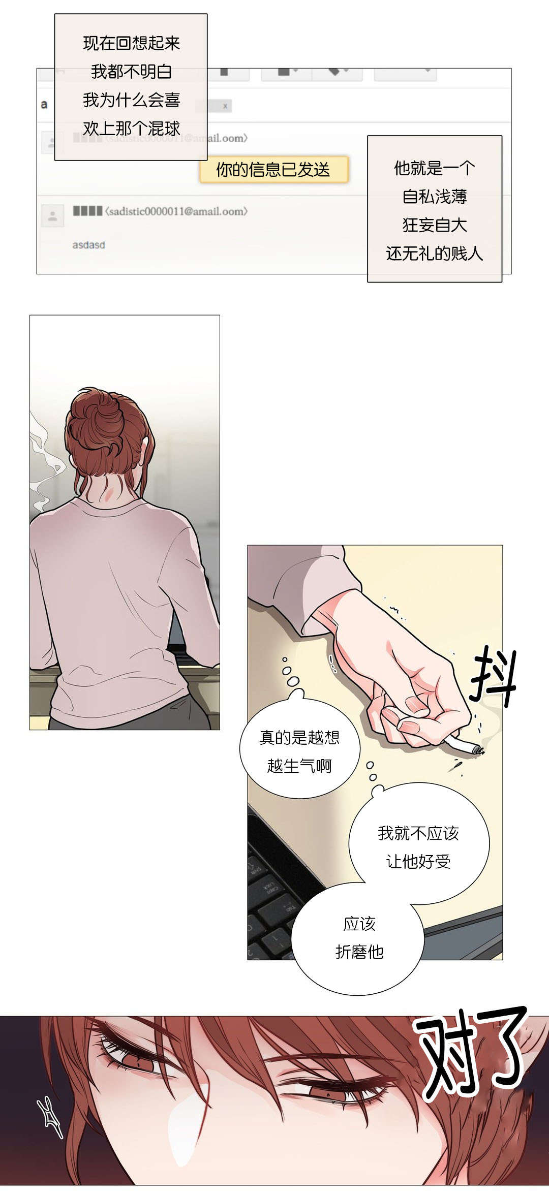 第42章：过去10