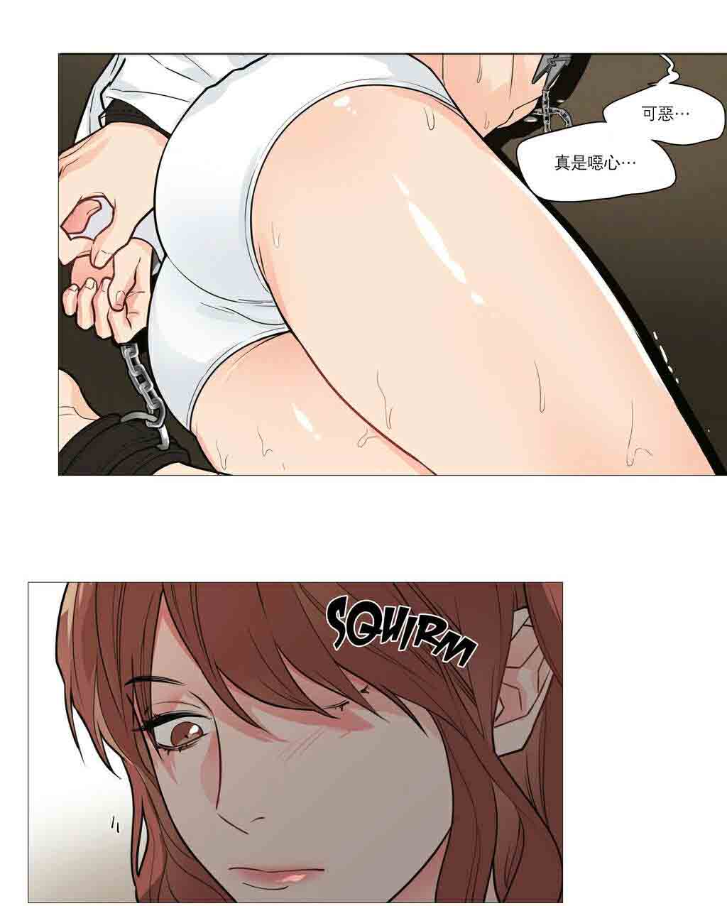 第26章：挣扎1