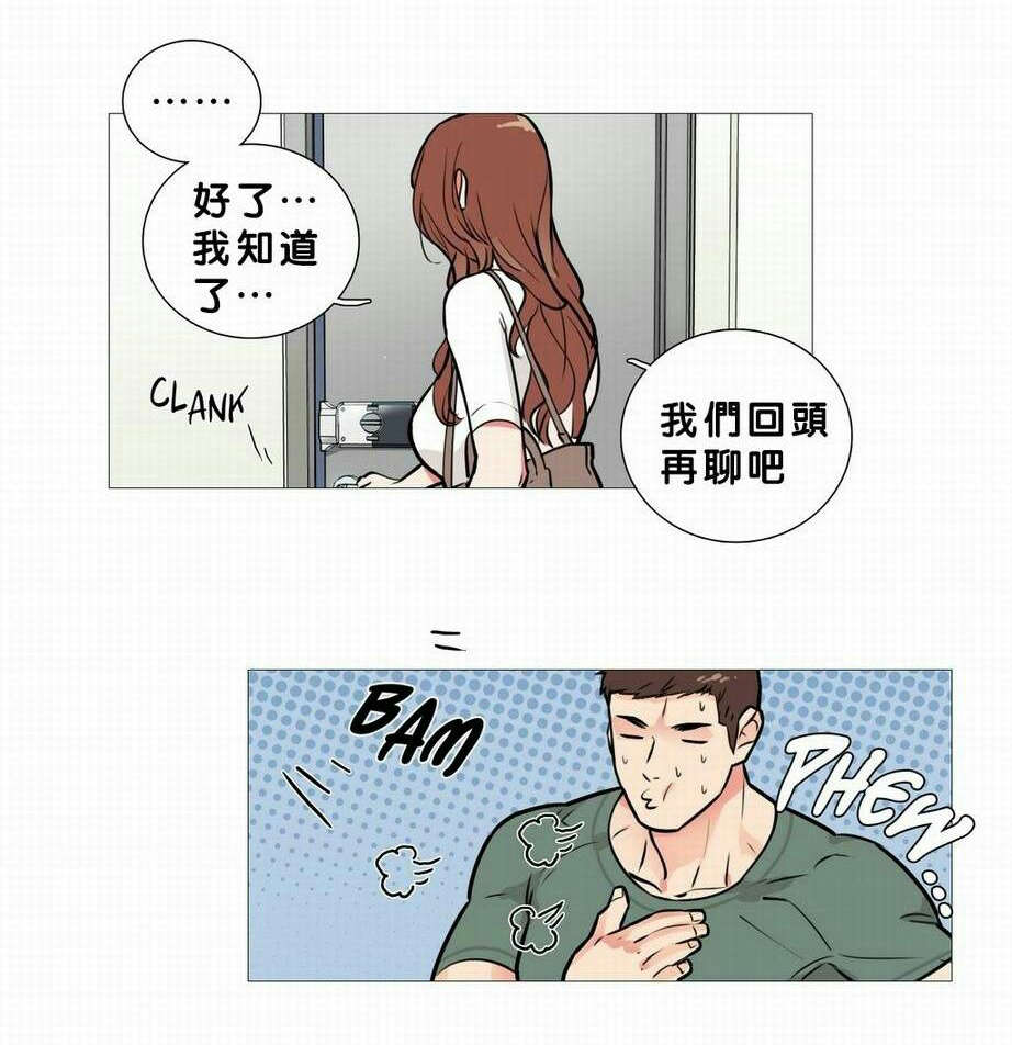 第20章：购买道具5