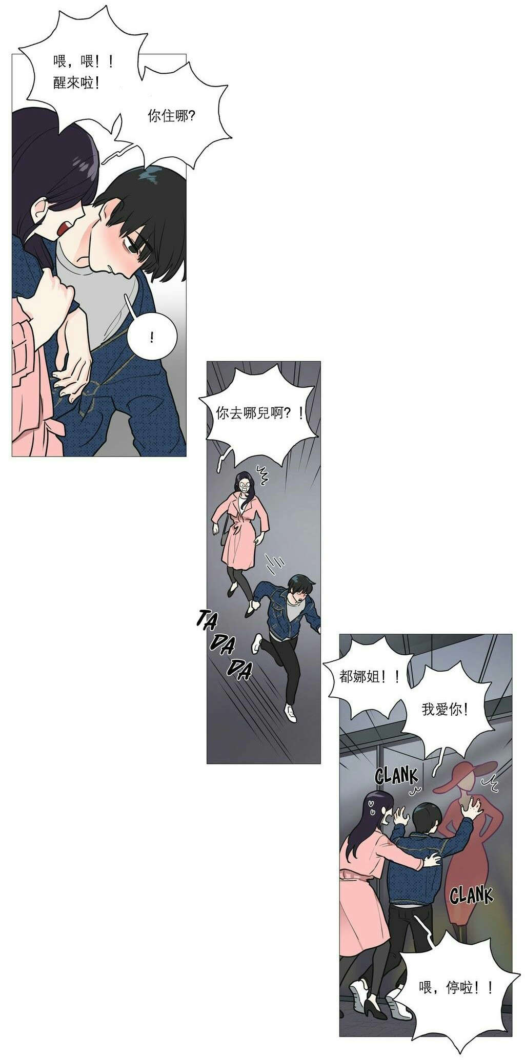 第31章：请惩罚我17