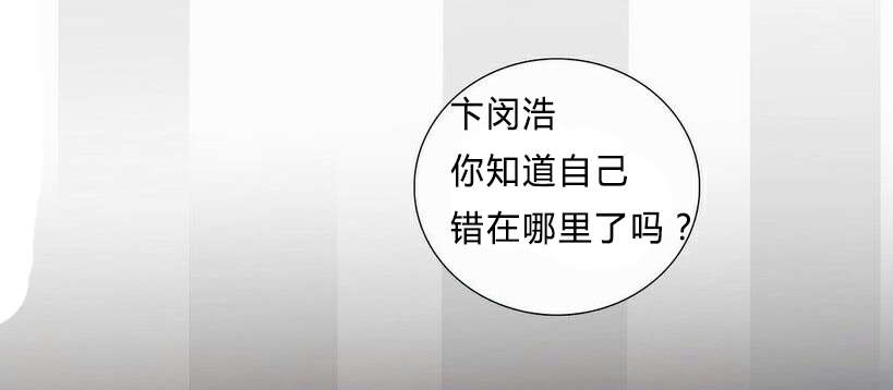 第6章：不详的预感14
