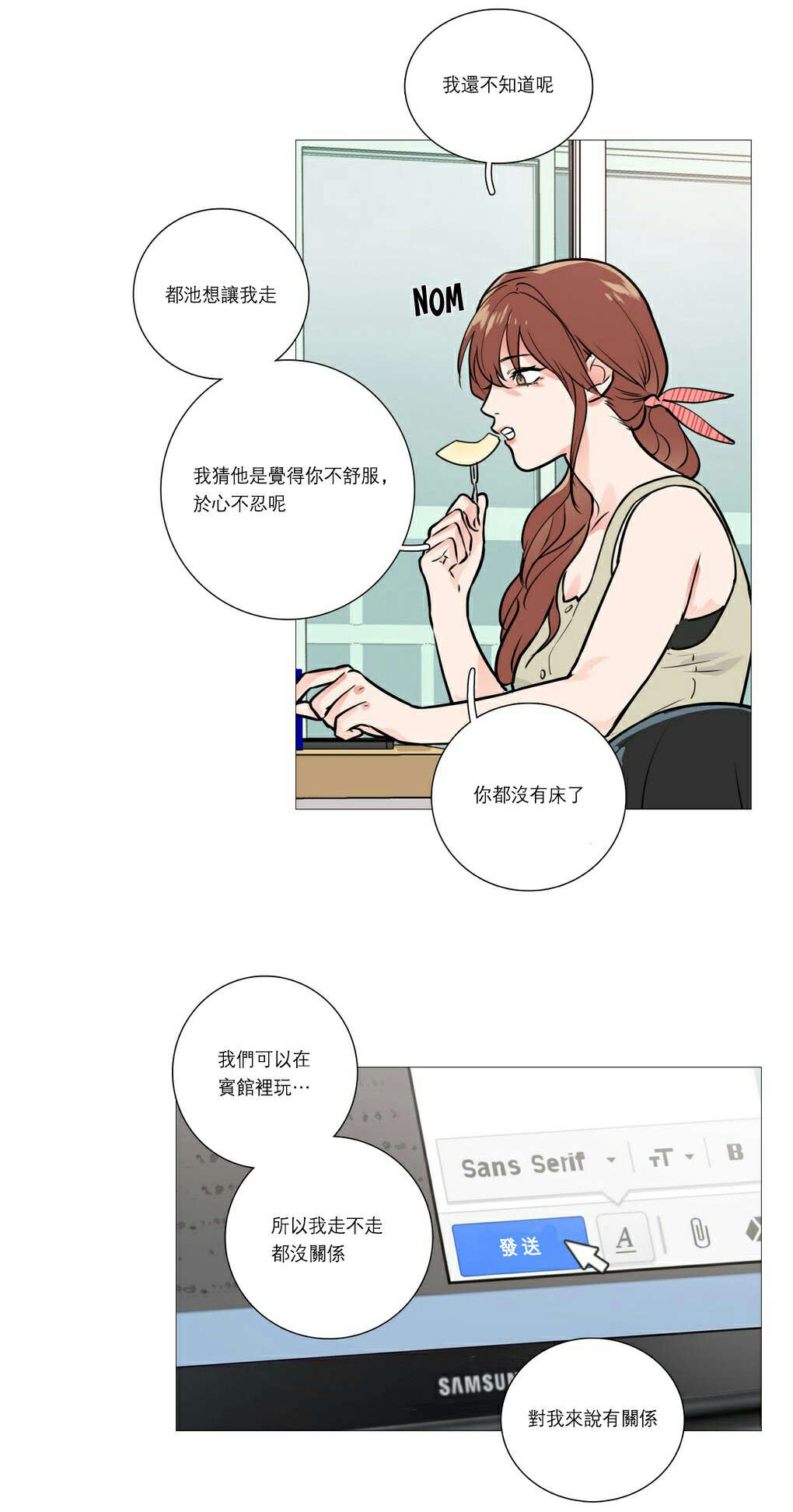 第22章：明晚十点10