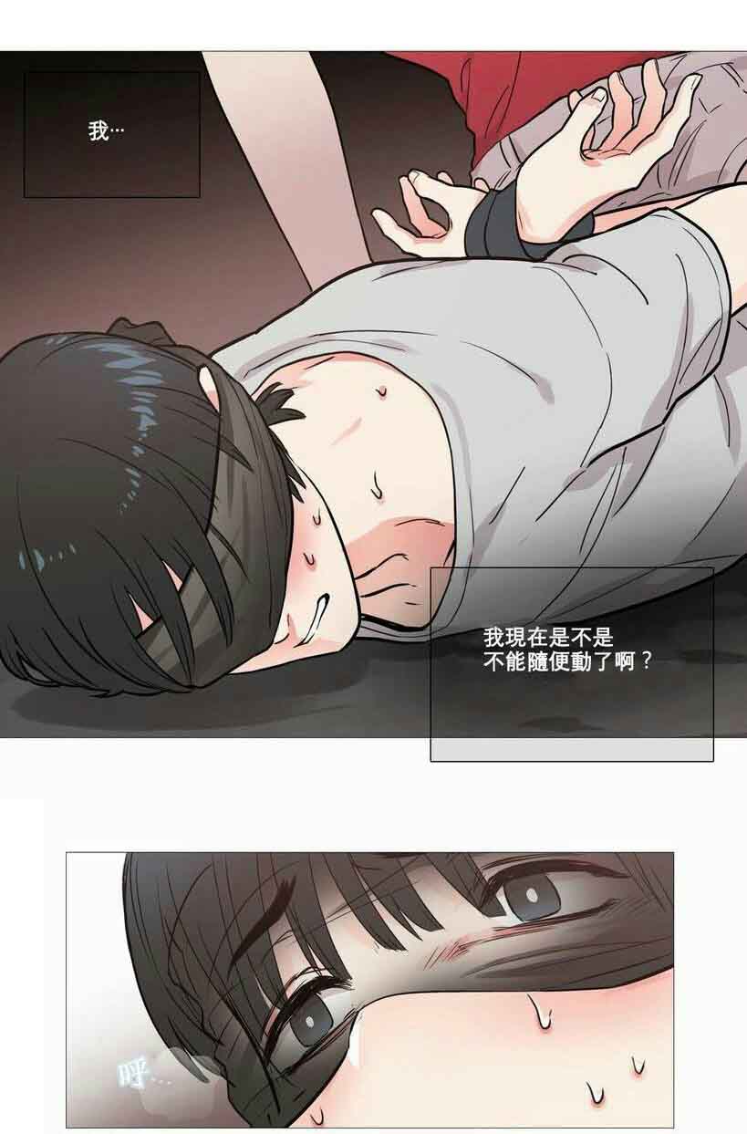 第8章：惩罚19