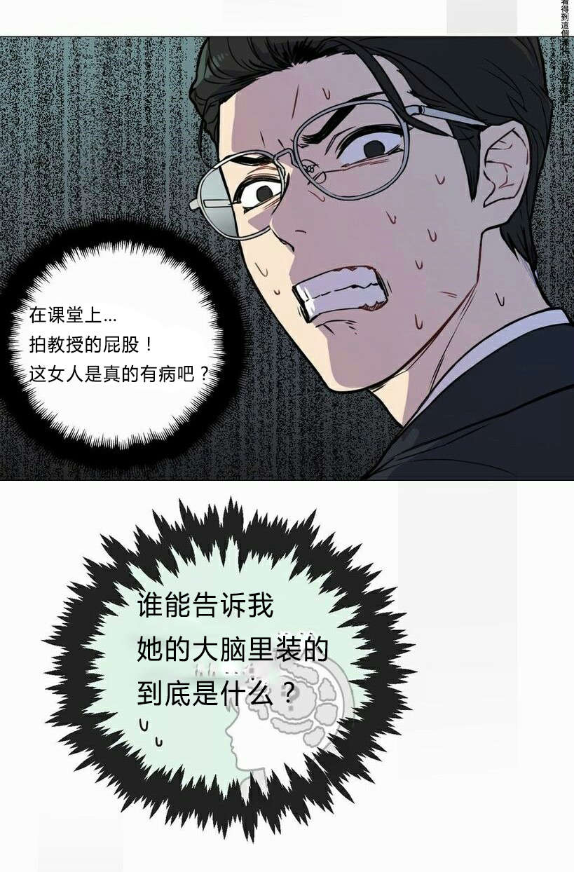 第6章：不详的预感13