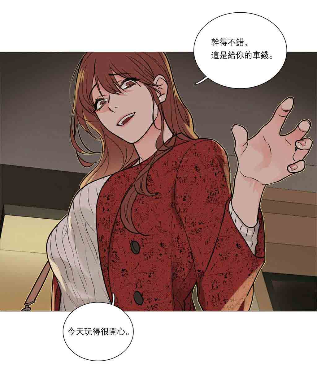 第27章：下次见19
