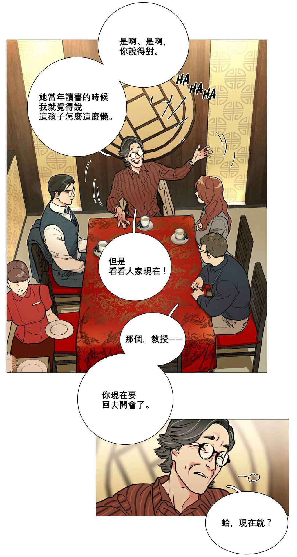 第11章：反应过激16