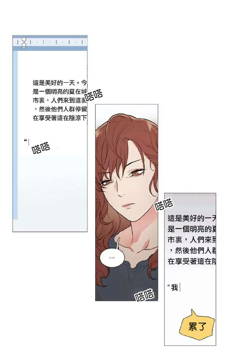 第55章：等待16
