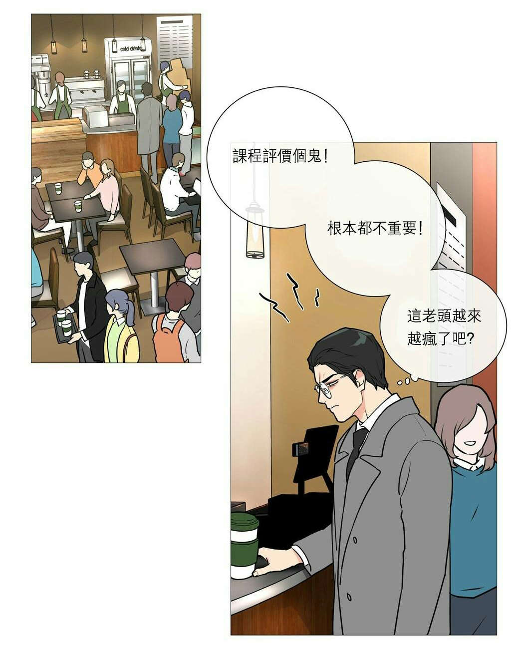 第33章：BDSM的世界13