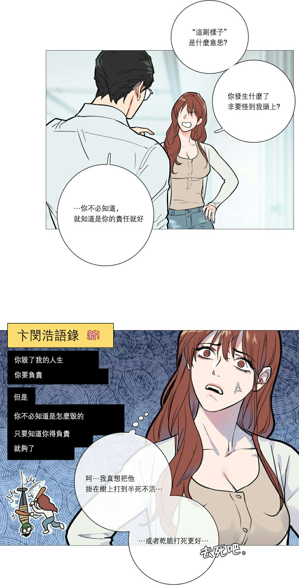 第22章：明晚十点3