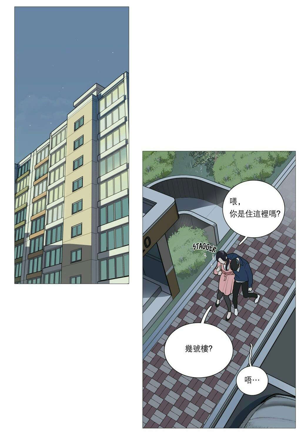 第31章：请惩罚我20