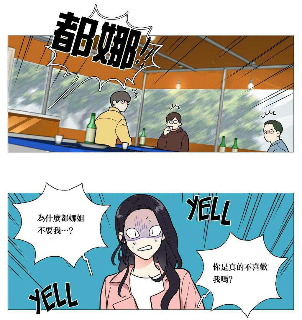 第31章：请惩罚我14