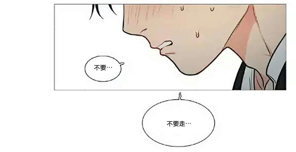 第64章：不要走20