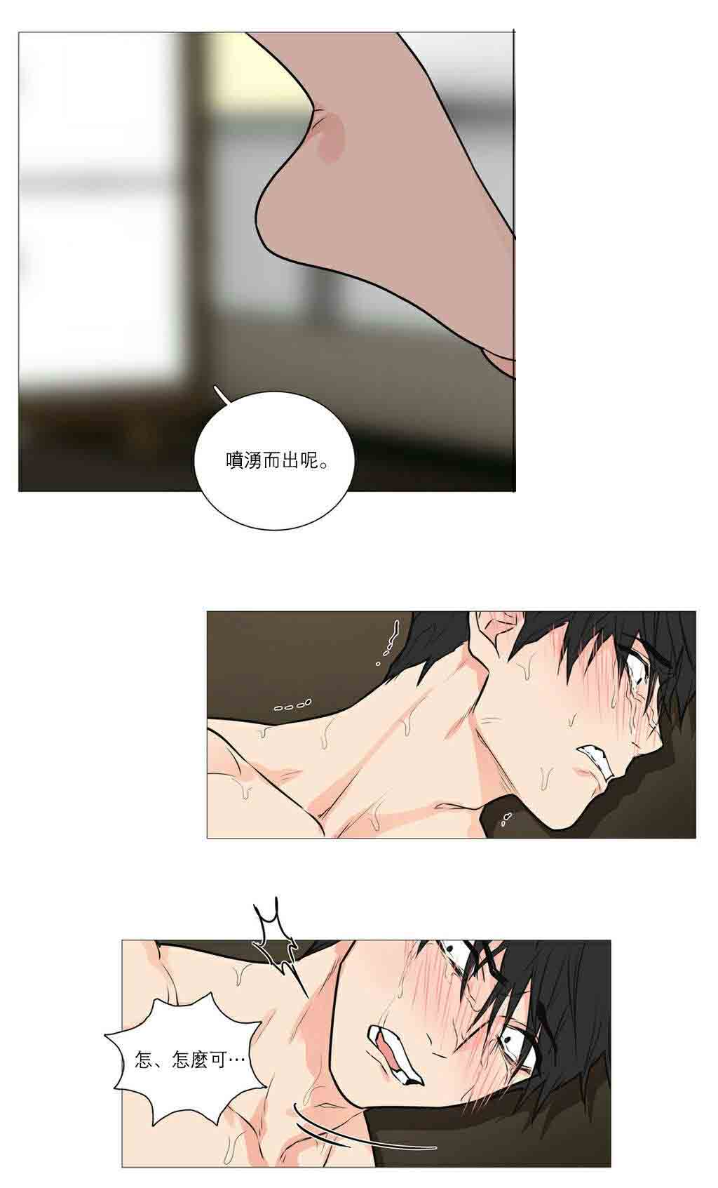 第27章：下次见9