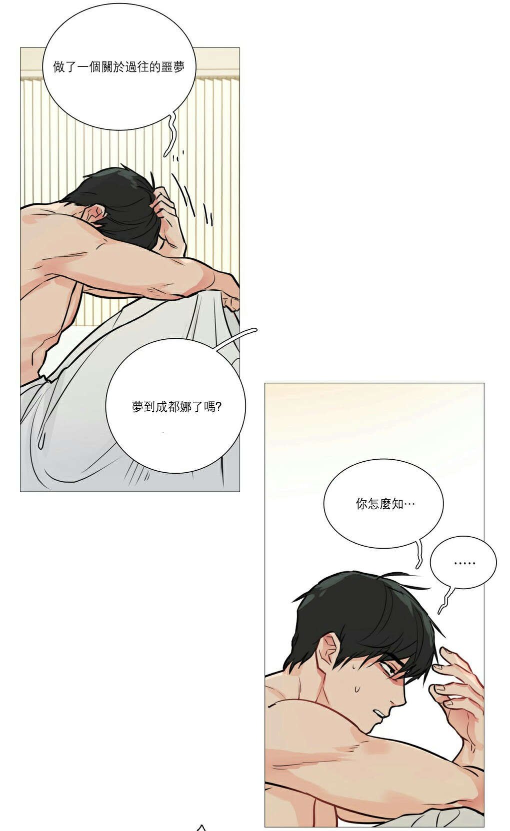 第21章：宾馆预定17