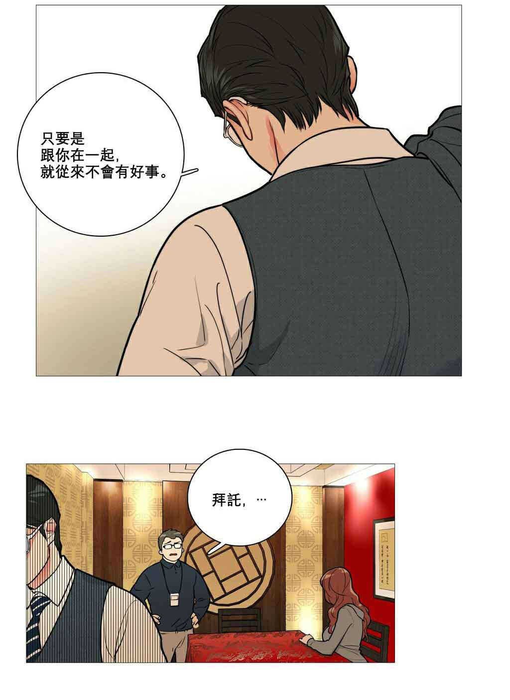第11章：反应过激25