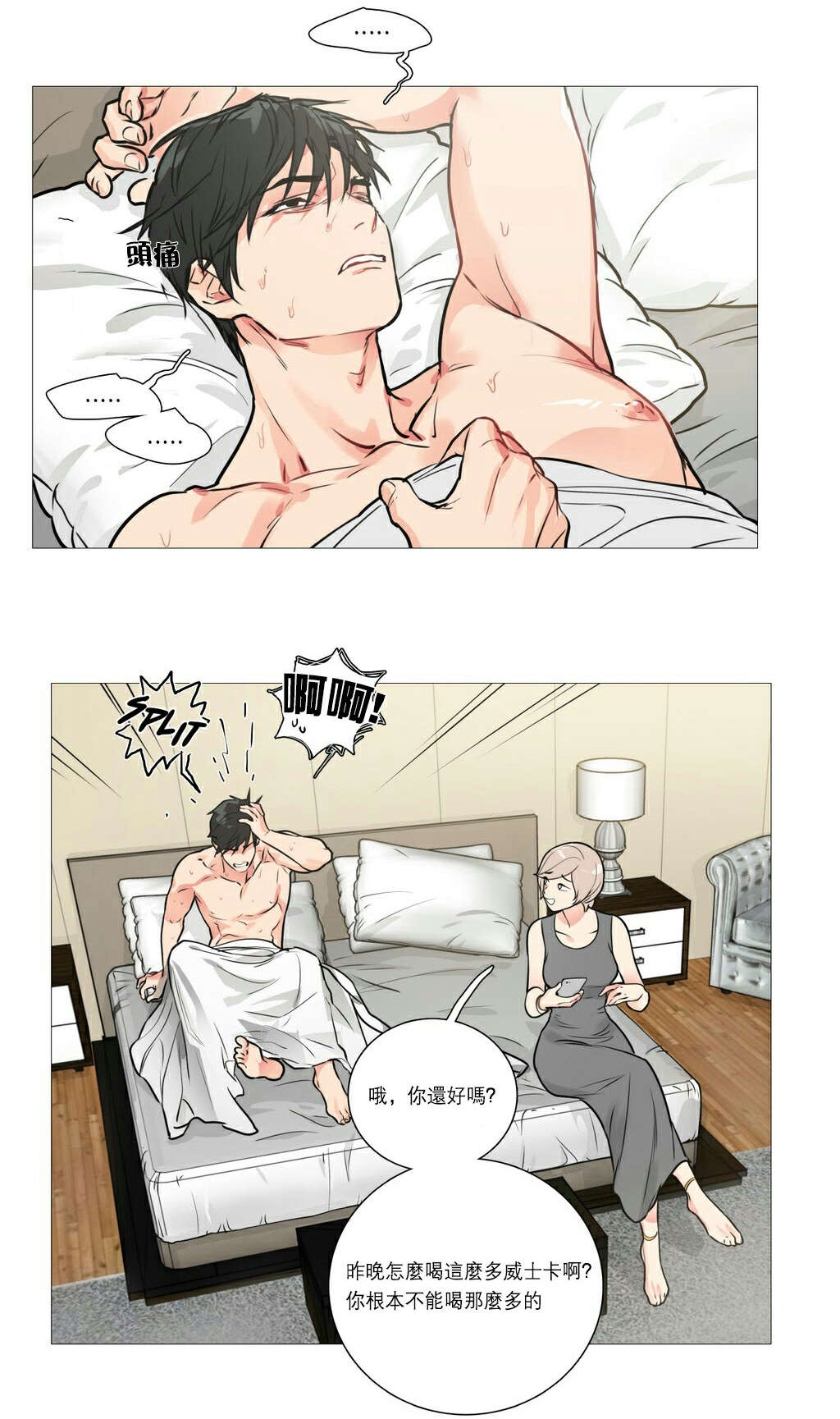 第21章：宾馆预定16