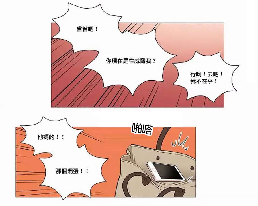 第52章：打破暧昧18