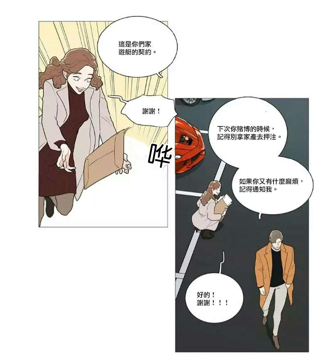 第60章：不可置信11