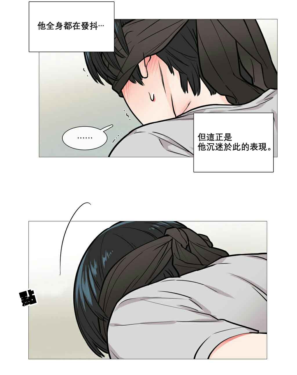 第9章：真的改惩罚10