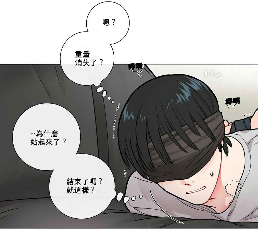 第9章：真的改惩罚5