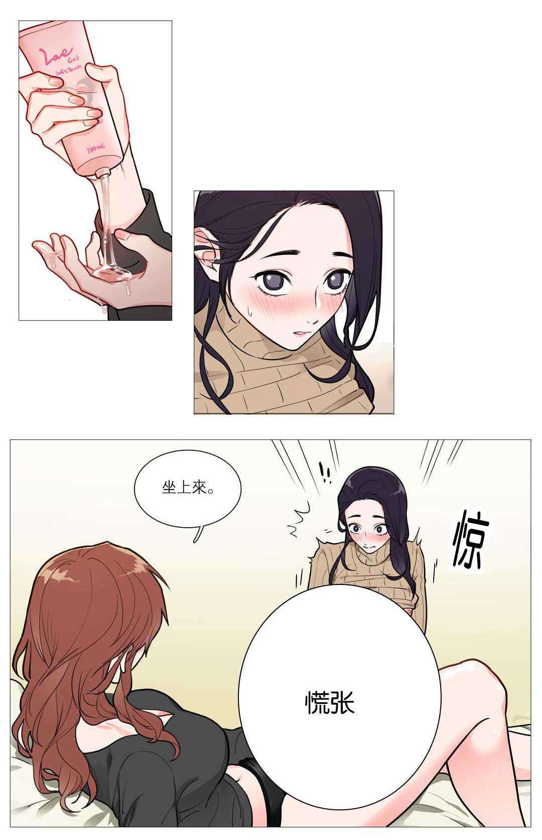 第38章：第一次5
