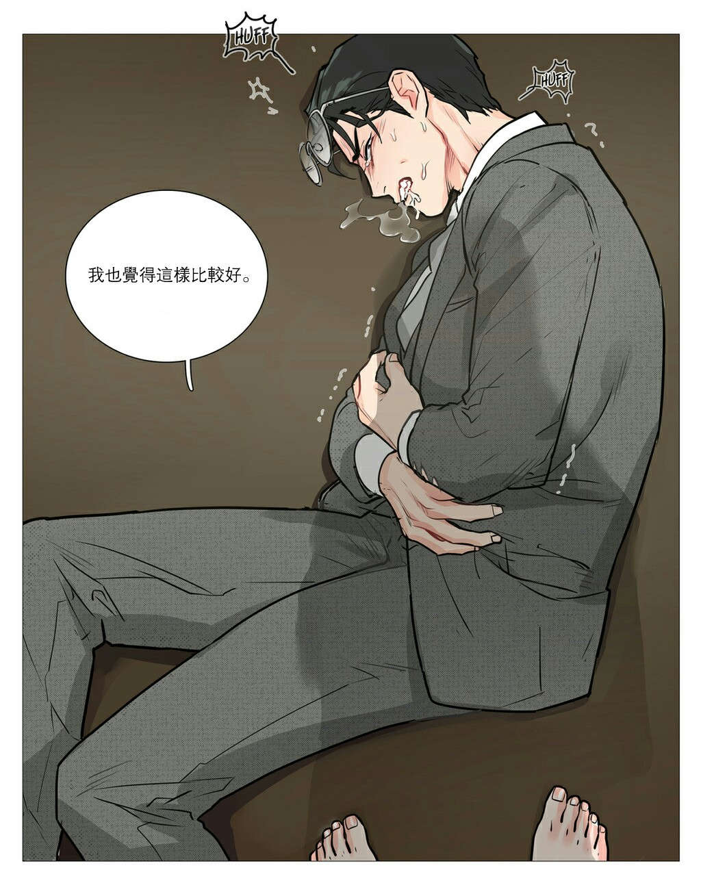 第23章：见面20