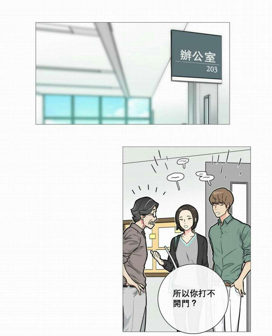 第16章：爱哭鬼9