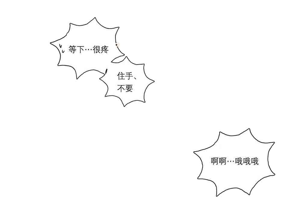 第27章：下次见12