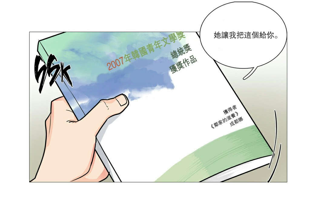 第22章：明晚十点19