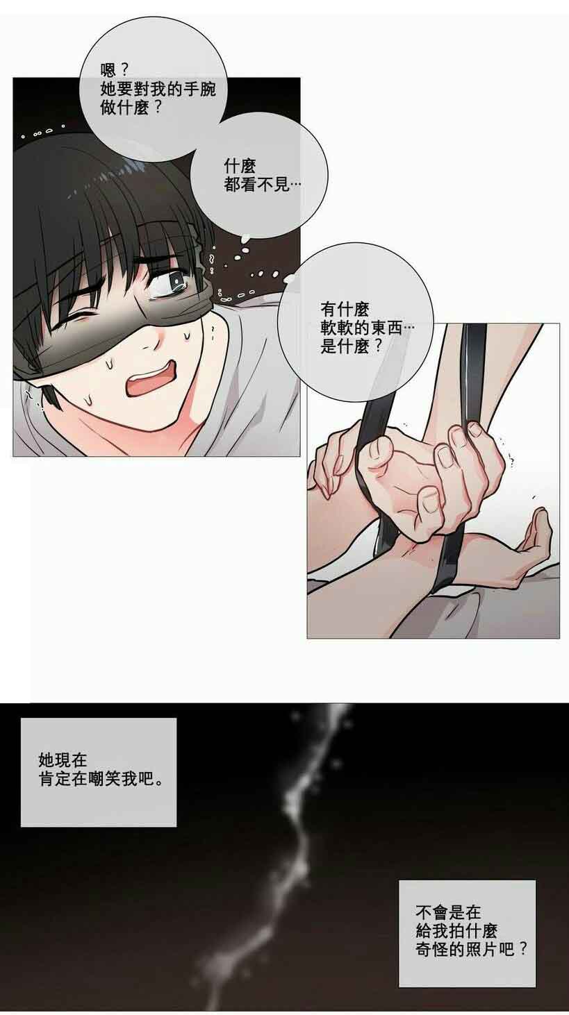 第8章：惩罚16
