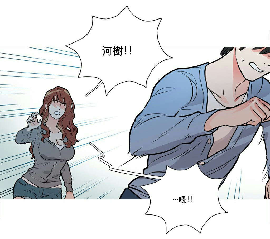 第12章：跌入深渊20