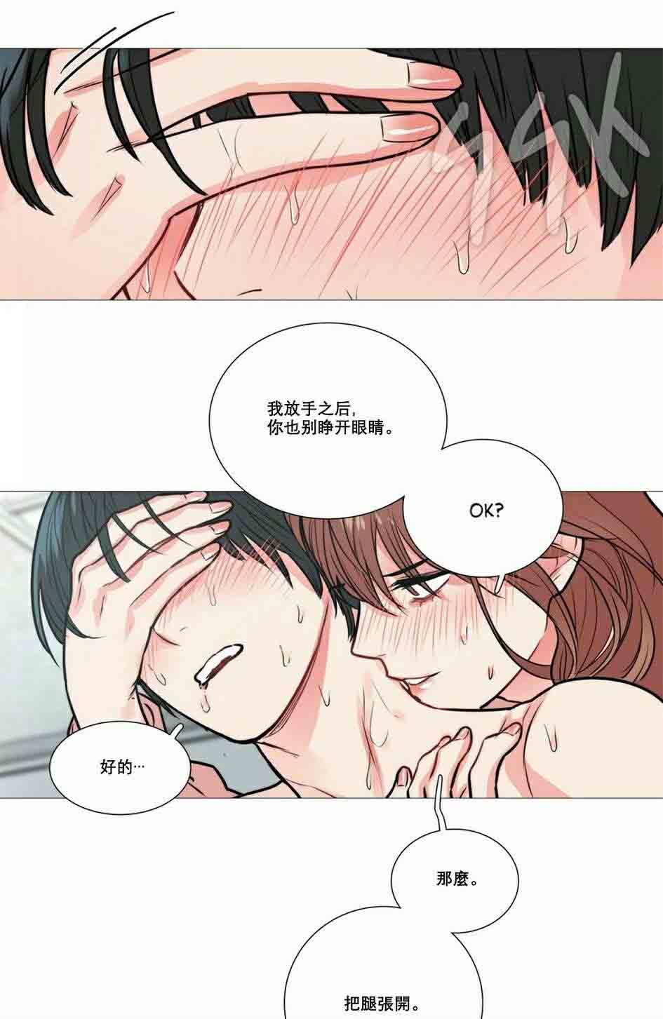 第15章：教室调教25
