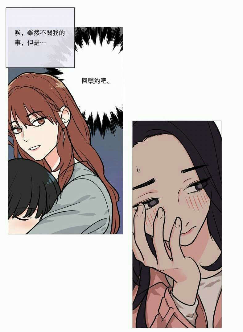 第32章：永无止境7