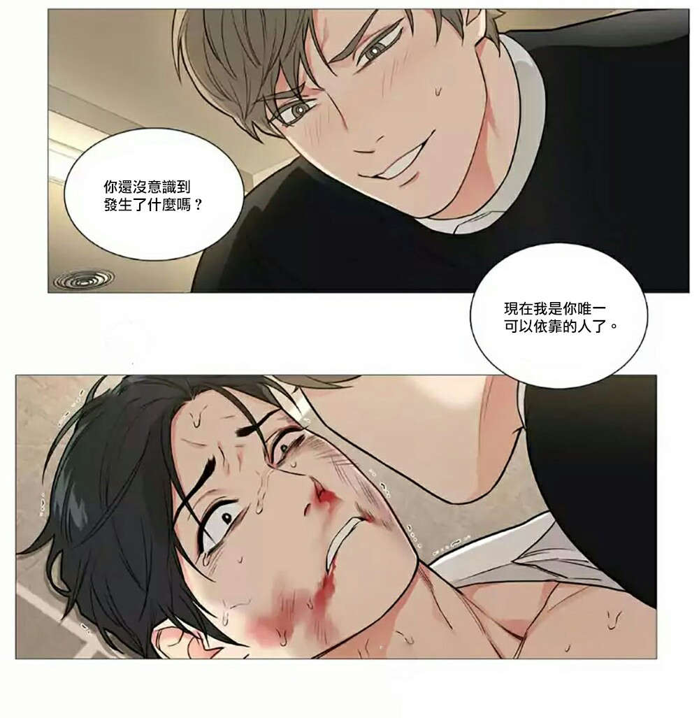 第62章：逃走9