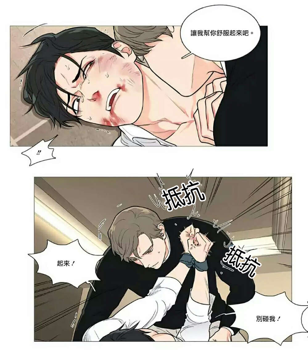 第62章：逃走6