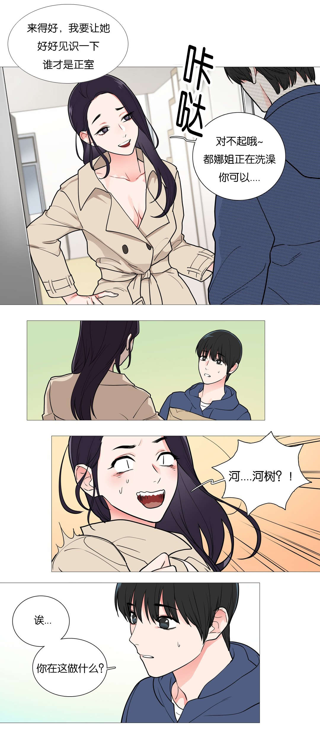 第45章：不再爱你0