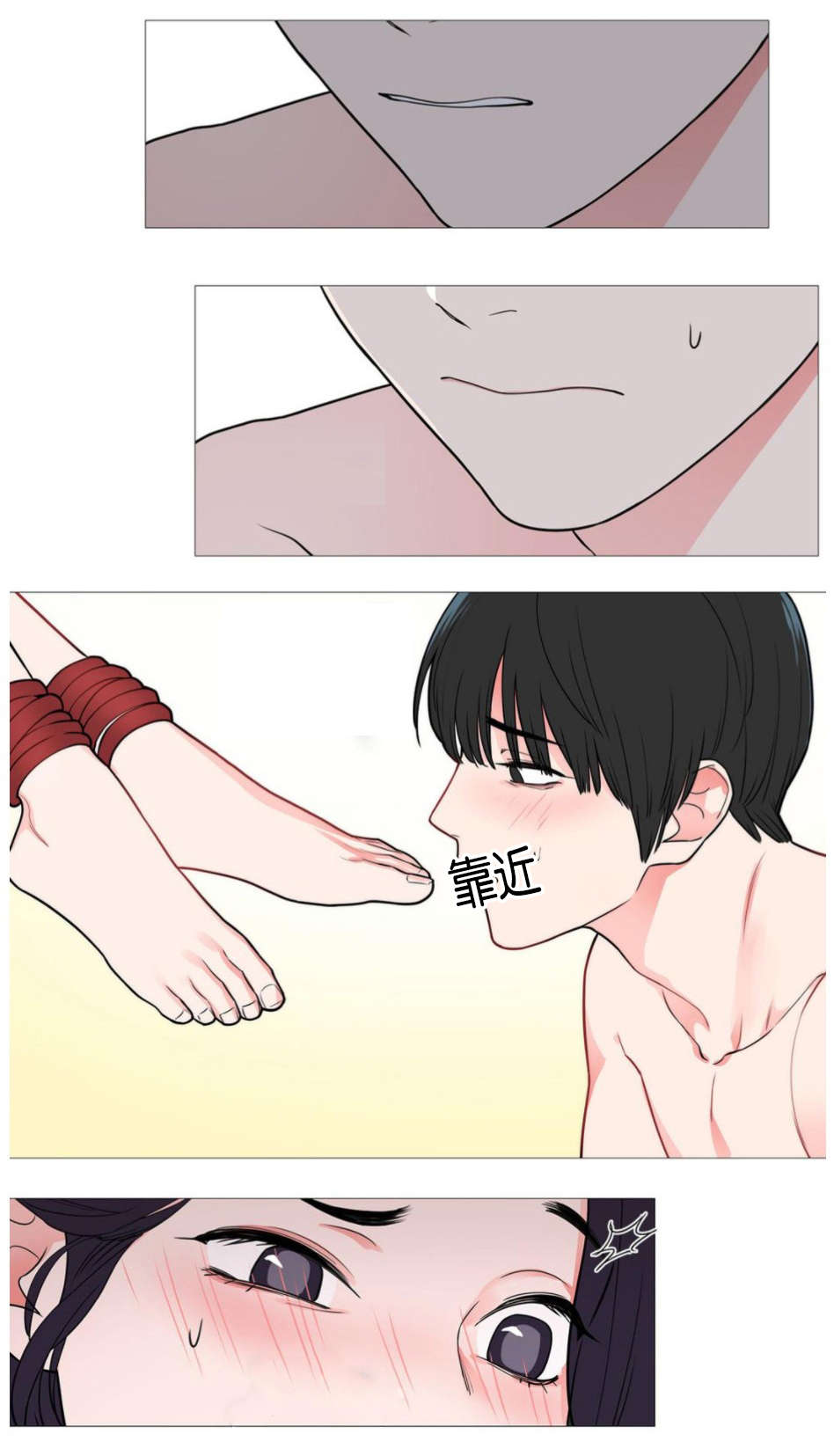 第47章：刺激11
