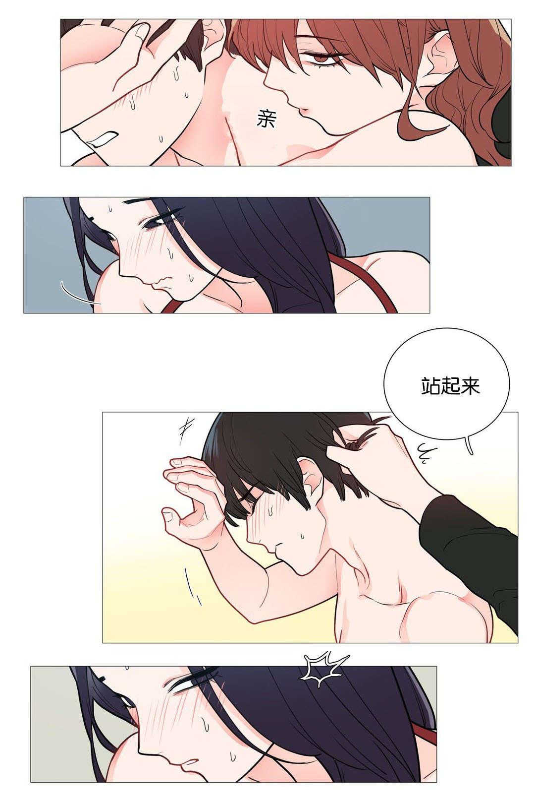第48章：独特的夜晚1