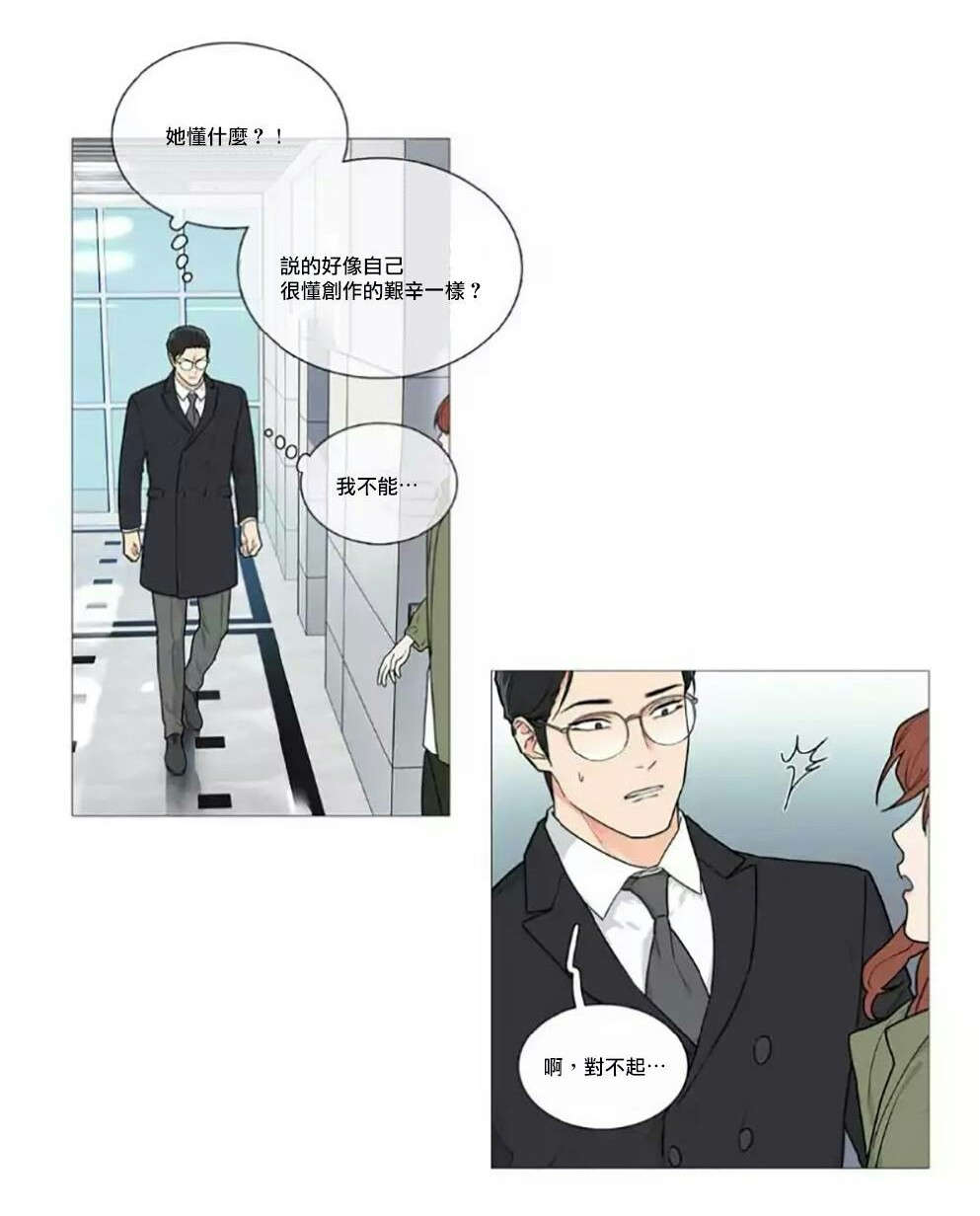 第58章：迷之自信16