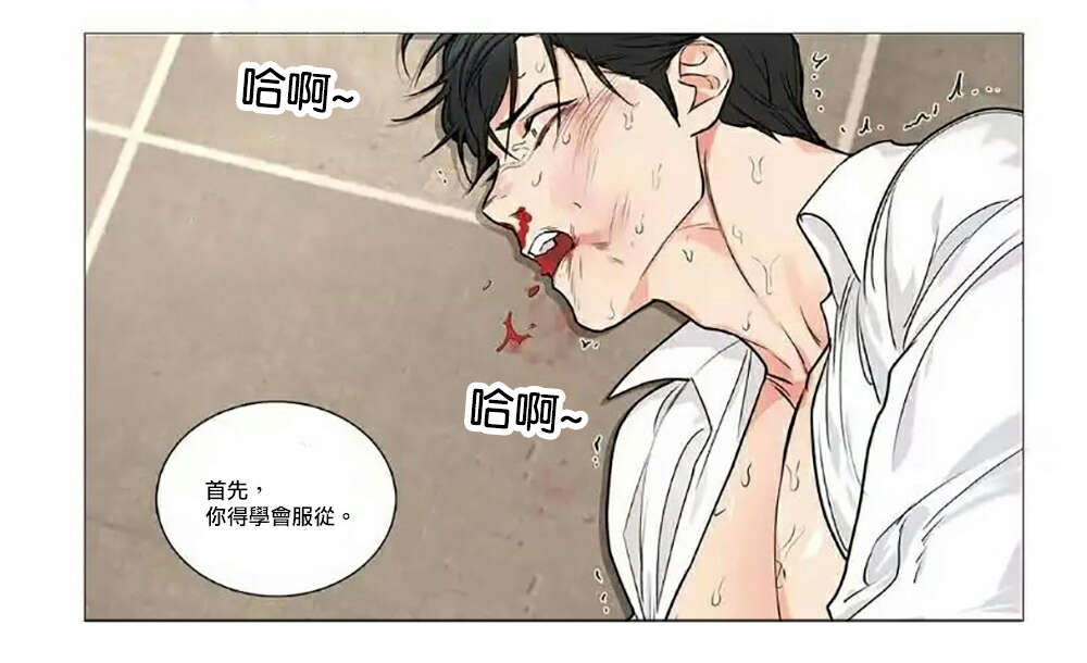 第61章：虐待16