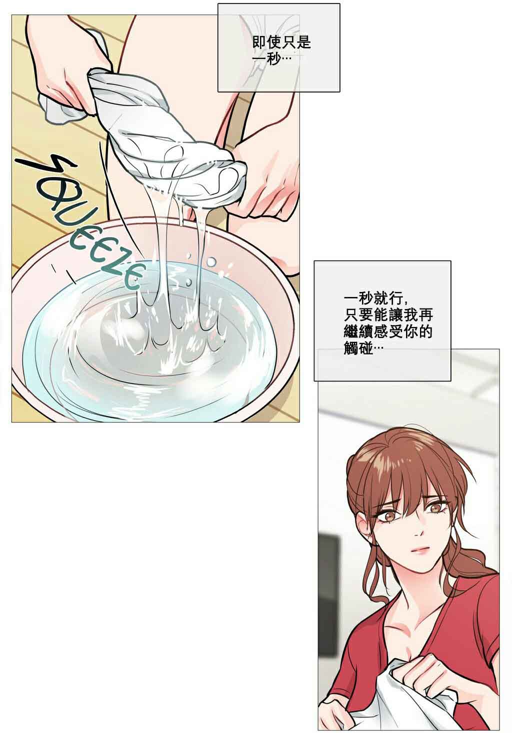 第10章：对不起18