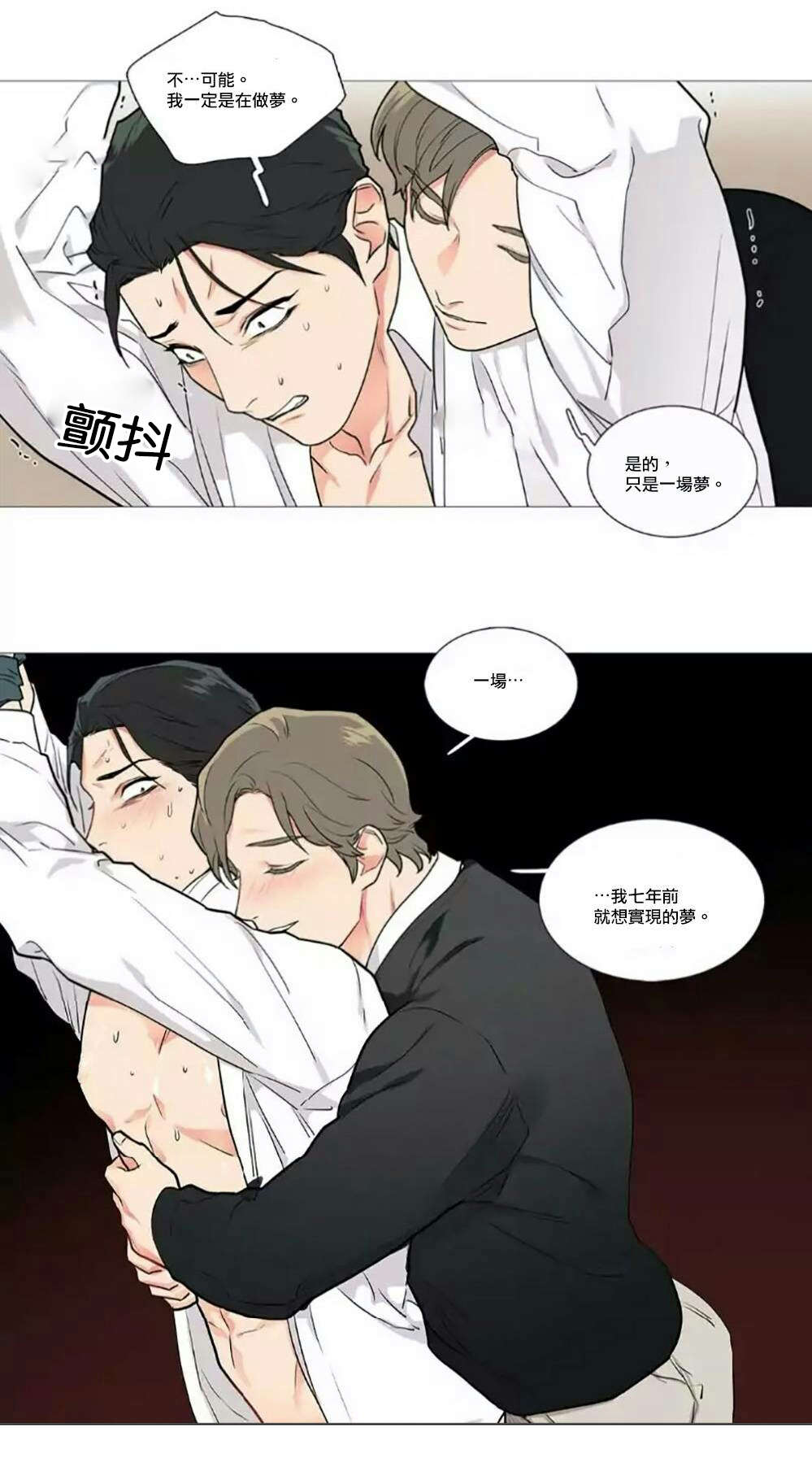 第60章：不可置信20