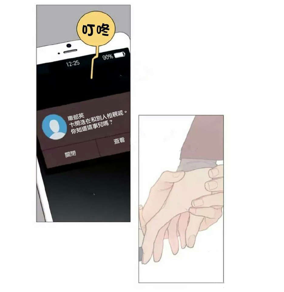 第55章：等待20