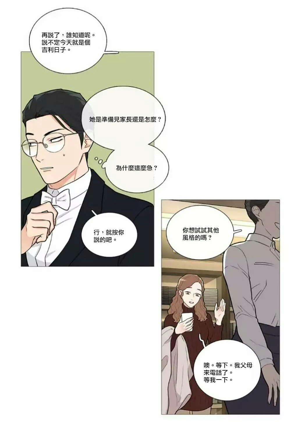 第60章：不可置信8