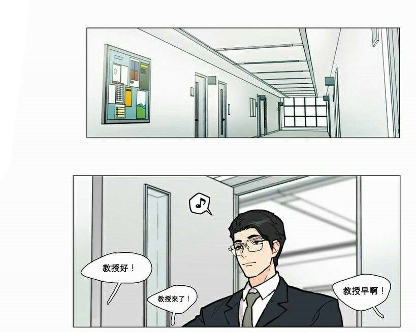 第6章：不详的预感7