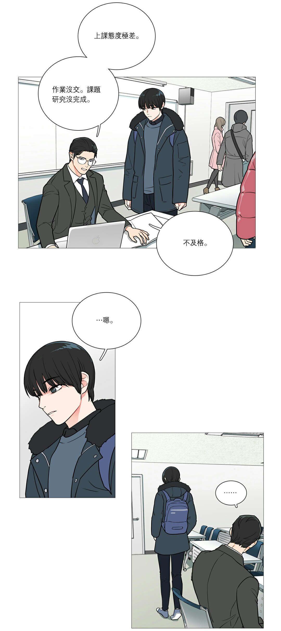 第39章：交锋16