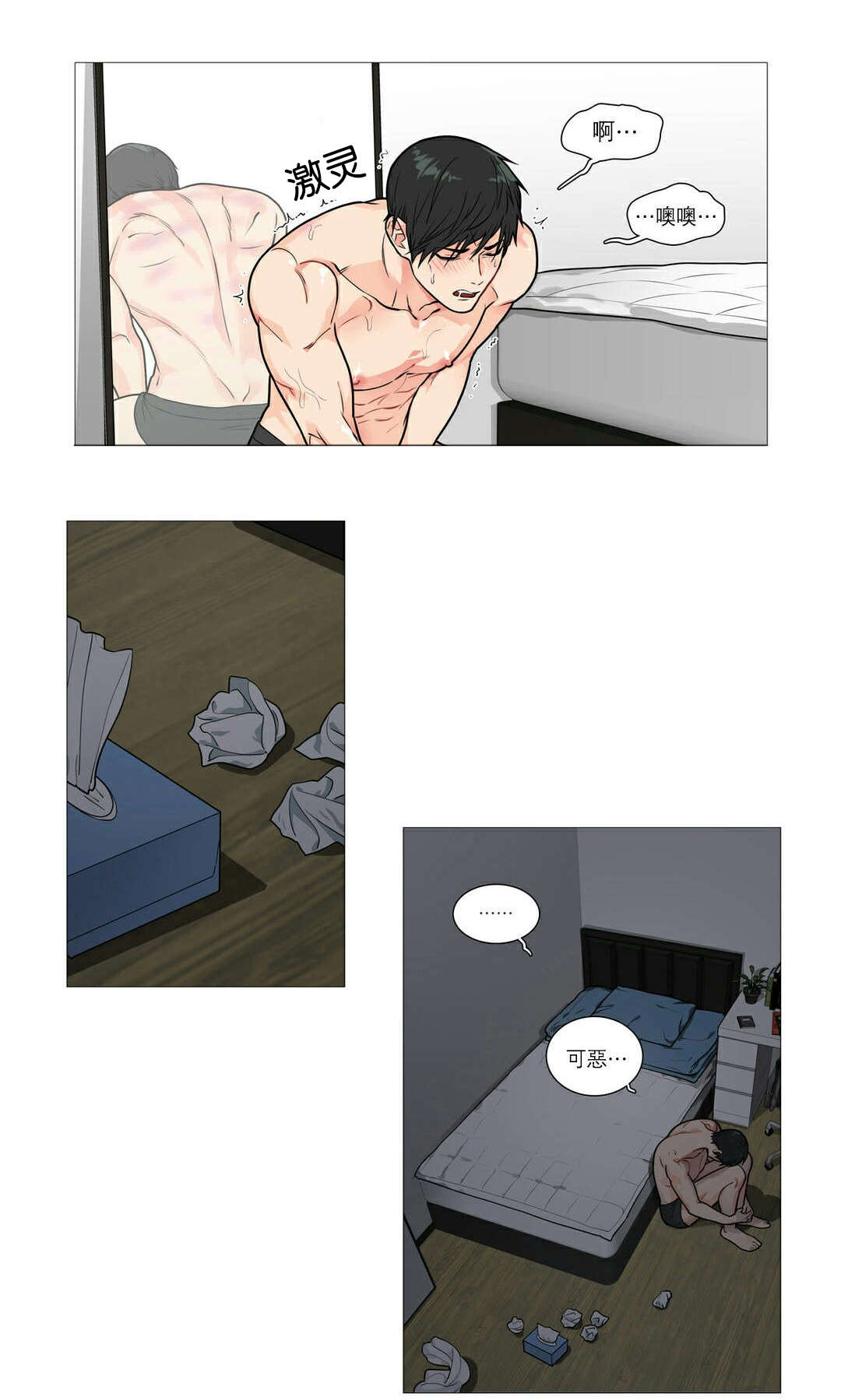 第39章：交锋10